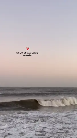 #foryou #amrdiab #دعم_غروب 