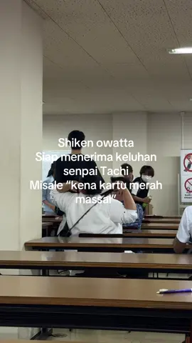 Donatur event antar negara ijin undur diri🥵😭#日本語能力試験 #jlpt #kenshuseijapan🇮🇩🇯🇵🎌 