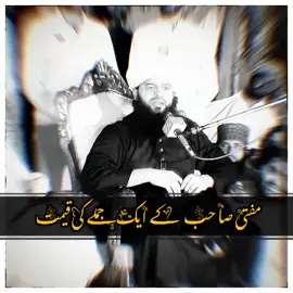 ایک پیر #plzviral🥺🥺🙏🙏foryoupage #plzviral🥺🥺🙏🙏foryoupage #plzviral🥺🥺🙏🙏foryoupage #plzviral🥺🥺🙏🙏foryoupage #plzviral🥺🥺🙏🙏foryoupage 