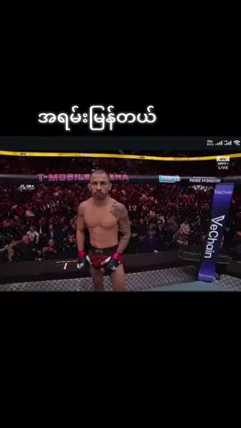 နိုင်သွားပါပီး #van #boxing #UFC #flypシ 