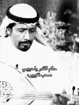 #explore #fyp #viral #سعد_جمعه 