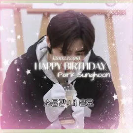 HAPPY BIRTHDAY IN ADVANCE SUNGHOON (cutie) #engene #enhypen #sunghoon #foryoupage #fypシ゚ 