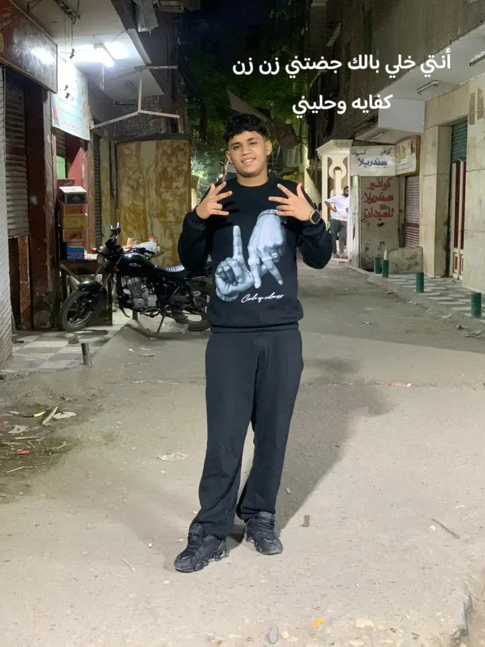 #@Memo❤️🫅 #انتي خلي بالك جتيتني #المعادي_كيان_مش_مكان 