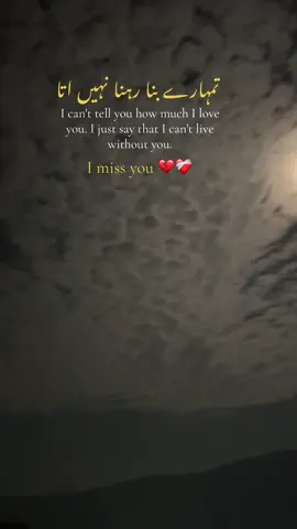 #foryoupage❤️❤️ 