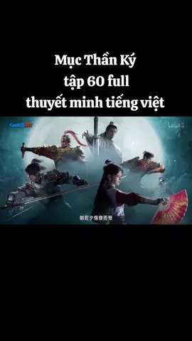 Mục Thần Ký tập 60 full thuyết minh tiếng việt #hh3dtrungquoc #hh3dthuyetminh #hh3dtq #mucthanky 
