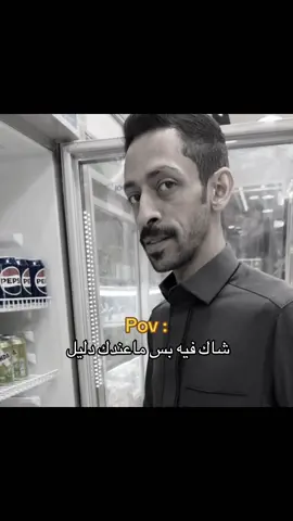 تسبيره 😂💔؟ #قروب_ابولوكا #القصيم #viral #اكسبلورexplore #مالي_خلق_احط_هاشتاقات 