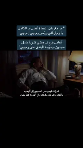 لاهدوء في الهدوء كما تظُن 🗣️  #شعر #إكسبلور #viral #fyp 