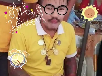 #CapCut เธอตื่นยังหนอห์ห์ห์ #เอ็มออนิวรังสิต #fyp 