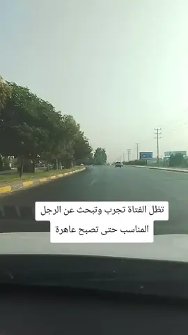 #الم ـ الرؤح 👑 لبعضهن