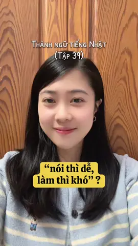 Learn fun Japanese phrases and expressions that textbooks don’t teach! #tiengnhat #hoctiengnhat #nihongo #japanese #learnjapanese 
