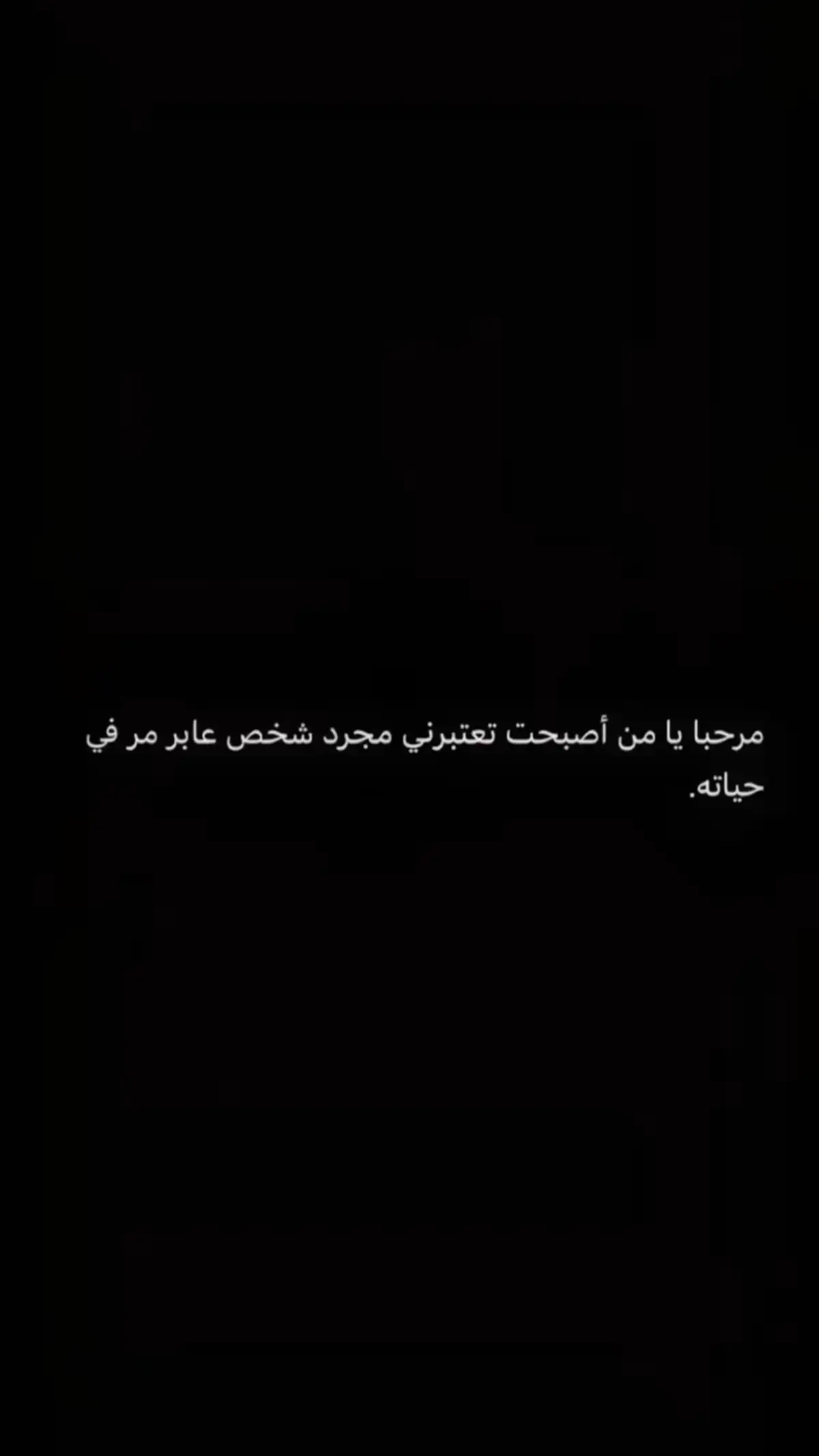 #غصة_لم_تكتب📝  #اكسبلور 