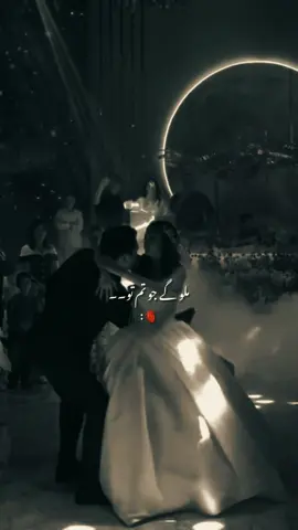 🖤#foryoupagе #aesthetic #geoexplore #foryou #fypシ゚ 