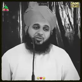 𝐌𝐨𝐮𝐭 𝐊𝐚 𝐑𝐚𝐚𝐣 𝐇𝐚 𝐑𝐚𝐚𝐣 👑💔😭#qadri_kamil #peerajmalrazaqadri #death #alhamdulillah #trending 
