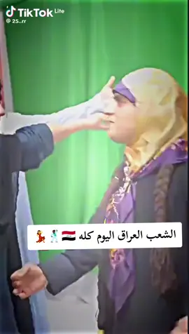 #ام#نعيم#العراق#فوز#على#ستوان#2#1#الشعب_الصيني_ماله_حل😂😂 #الايكاتكم_وتعليقاتكم_اكسبلور