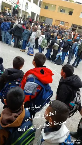 #الخليل_بيت_لحم_رام_الله_نابلس_جنين #جنين_نابلس_طولكرم_رام_الله_فلسطين #رهط_تل_اسبع_اشقيب_عرعره_حوره_بير_ه #المدبوح_سنتر_يطا_الرقم_الصعب 