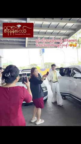 #စိန်ဆိုရင်စိန်နန်းတော်💎💎💎 #seinnandawjewelry #fyp #foryoupage #1millionviews 