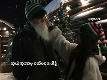 Xmas 🎄 #christmas #xmas #fyp 