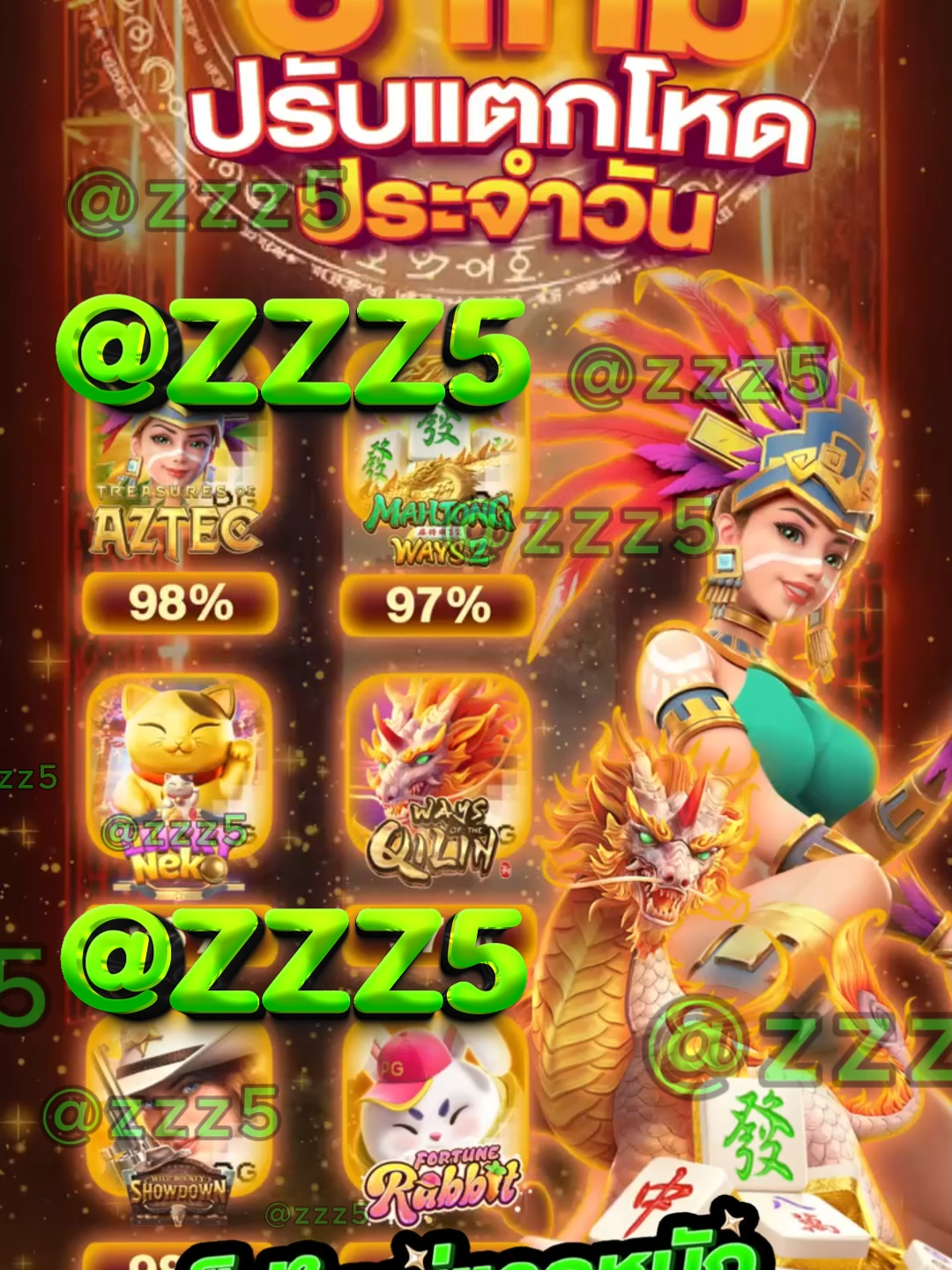 เว็บสล็อตตรงมาแรงที่สุดในปี 2025 🌟PG SLOT เกมใหม่ล่าสุด อัปเดตทุกวัน เล่นง่าย แตกดี โบนัสจ่ายจริงทุกยูสเว็บแท้ 100% การันตีความน่าเชื่อถือ ระบบดี ไม่มีล็อกยูส!🌟 ยูสใหม่แตกหนัก เว็บใหม่มาแรงอันดับ 1🌟 รวมเกม PG สล็อตแตกง่ายไว้ในเว็บเดียว🌟 ฝากถอนออโต้ ถอนได้จริง ไม่ต้องทำเทิร์น🌟 เว็บสล็อตใหญ่ที่สุดในไทย รองรับมือถือทุกระบบ🌟 ระบบเสถียร เล่นยังไงก็ได้ถอน เล่นได้ 24 ชม.สล็อตยูสใหม่ โอกาสแตก 98%เหมาะสำหรับทั้งผู้เล่นใหม่และสายปั่นมือโปรเริ่มต้นเบทต่ำ แต่อัตราแตกสูงสุดในตอนนี้ เว็ปตรงมาแรงในตอนนี้ #สลอตเวบเกมเว็บใหม่ยูสใหม่แตกหนัก🌟 🎯สล็อตเว็บดีๆที่แนะนำยูสใหม่ เว็บใหม่มาแรงยูสใหม่2025ล่าสุด เกมใหม่พีจีอัพเดททุกวันเว็ปไซต์ที่ได้รับความนิยมมากที่สุด เล่นได้ยังไงก็ให้ถอน ระบบดีเว็บดีต้องที่นี้ เว็บใหม่ยอดฮิต สมัครสล็อต เว็บสล็อตแตกดี PG SLOT เว็บแท้100% สล็อตพีจี pg เว็บระบบดี สล้อตเว็บเเท้อันดับ1 เว็บใหม่มาเเรงยูสใหม่เเตกดีตอนนี้ล่าสุด เว็บใหม่ยูสใหม่ เว็บใหญ่ที่สุดในไทย สล็อตติดอันดับ1 เว็บใหม่มาแรง2025ล่าสุด สล็อตพีจีเเตกดี เกมใหม่พีจีเเตกดี เว็บสล็อตออนไลน์มาเเรงติดอันดับ1 เว็บดังดัง เว็บใหม่มาเเรงยูสใหม่เเตกยับ เกมใหม่พีจีอัพเดททุกวันเว็ปไซต์ที่ได้รับความนิยมมากที่สุด เล่นได้ยังไงก็ให้ถอน ระบบดีเว็บดีต้องที่นี้ เว็บใหม่ยอดฮิต สมัครสล็อต เว็บสล็อตแตกดี PG SLOT เว็บแท้100% สล็อตพีจี pg เว็บระบบดี สล็อตยูสใหม่แตกบ่อย เกมใหม่แตกงายแตกดีมากที่สุด pgยอดนิยม เว็บแท้ เว็บใหญ่ที่สุดในไทย เว็บนอกของแท้ล่าสุด เว็บที่แตกงายๆ สล็อต2025 สล็อตพีจีใหม่ ยูสใหม่โอกาส90%เว็บถอนได้จริง slot online เวลาสล๊อตPG หาเว็บสล็อต เว็บจริงใจเกมเเตกดีช่วงไหน เว็บเเต๊กง่าย ได้จริง เว็บดีๆที่เเนะนำ แจกเว็บดีๆ รวมเกมมากมายไว้ที่นี้ที่เดียว #สลอด🚀 #ฟดดดシ🚀 #กระแสมาแรง🚀 #เวบใหมมาแรงตอนนี้✔️🚀