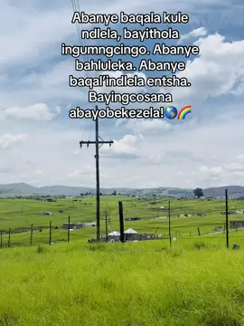 #fyp #christiantiktok #itendekumnandikwajeso🙌🙌🔥🔥🔥🔥 #itende #gospel 