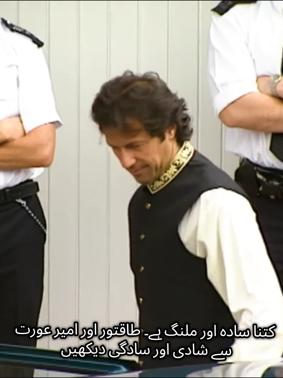 Imran Khan and Jamaima Khan Wedding.  #imrankhan #imrankhanpti #imrankhanzindabad #pakistan #pti 