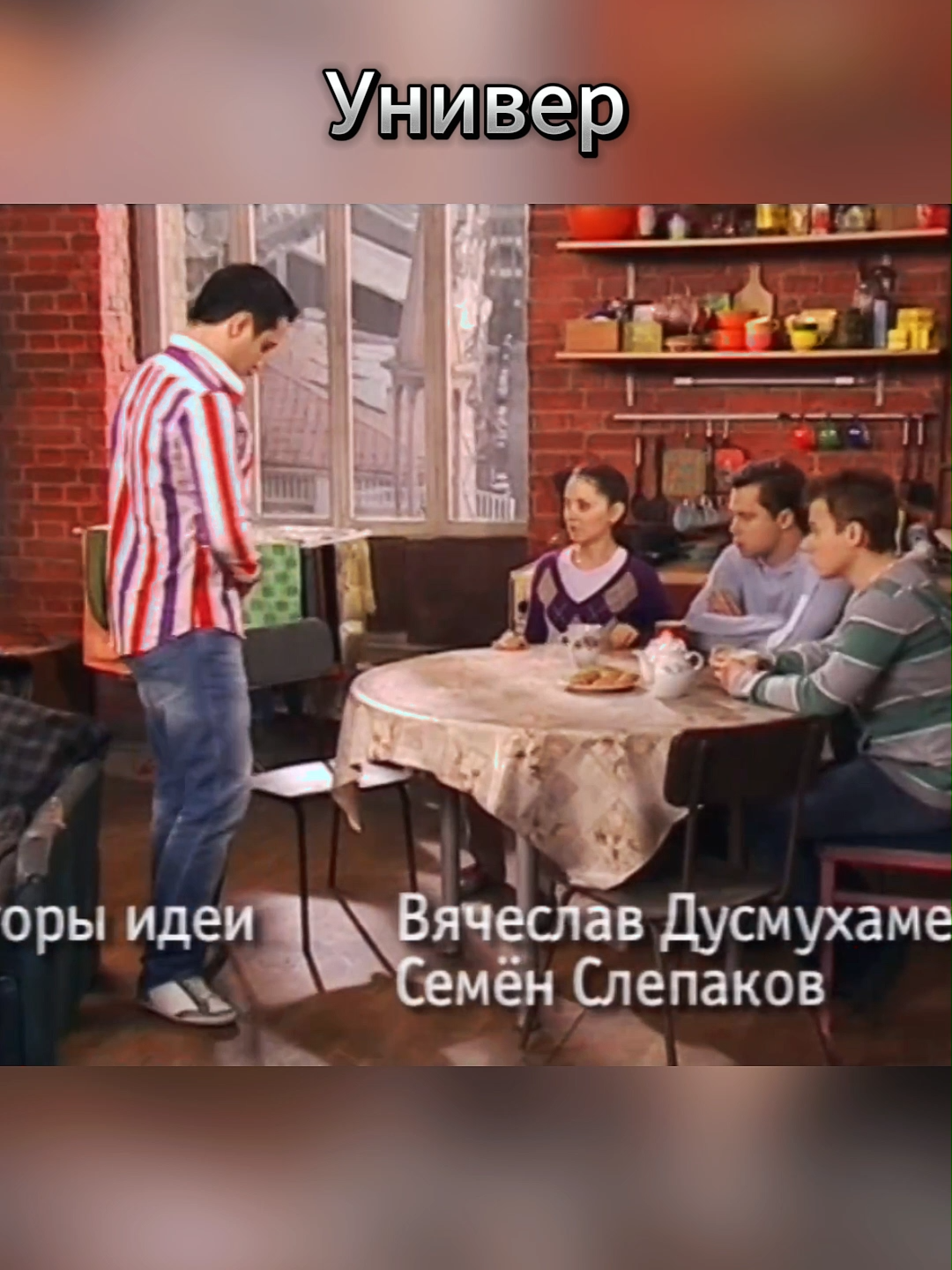 Универ E64 part 2 #универ #универстараяобщага #саша #таня #майкл #сильвестрандреевич #гена #кузя #кузяунивер #алла #сериал #сериалы #мартинов #рекомендации #рекомендації