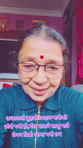 #भाइरल#रतौलीगीतमा#मजाकनबनाउ🤔