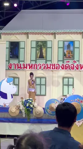 ขอบคุณผู้สนับสนุนน้องเจนนี่ทุกท่านเลยนะคะ