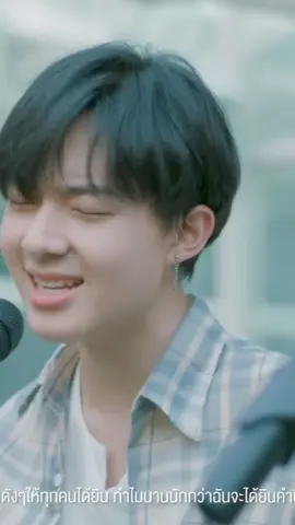 Cover by Park & NuNew Chawarin #fyppppppppppppppppppppppp #NuNew #domunditv 