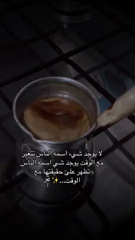#your_coffee #هواجيس #قهوتي #موسيقى #coffee 