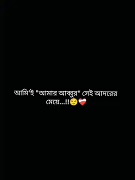 #gataonly #CapCut Alhamdulillah>😎💗