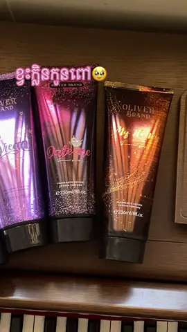 តេលេក្រាម0969935776ឫឆាតតាមtiktokក៏បានបងៗ🥰🥰🙏🏻#fyp #oliverbrand #fypシ゚ 