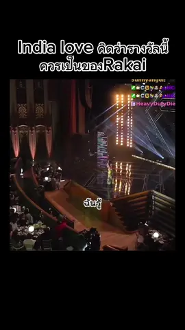 #rakai #indialove #ซับไทย #แปลไทย 