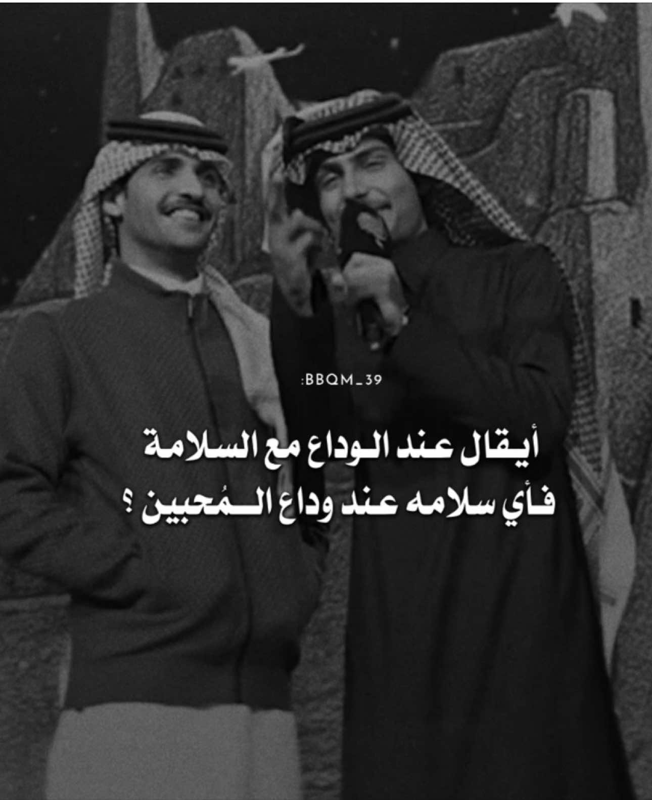 #بهاج_الاكلبي .