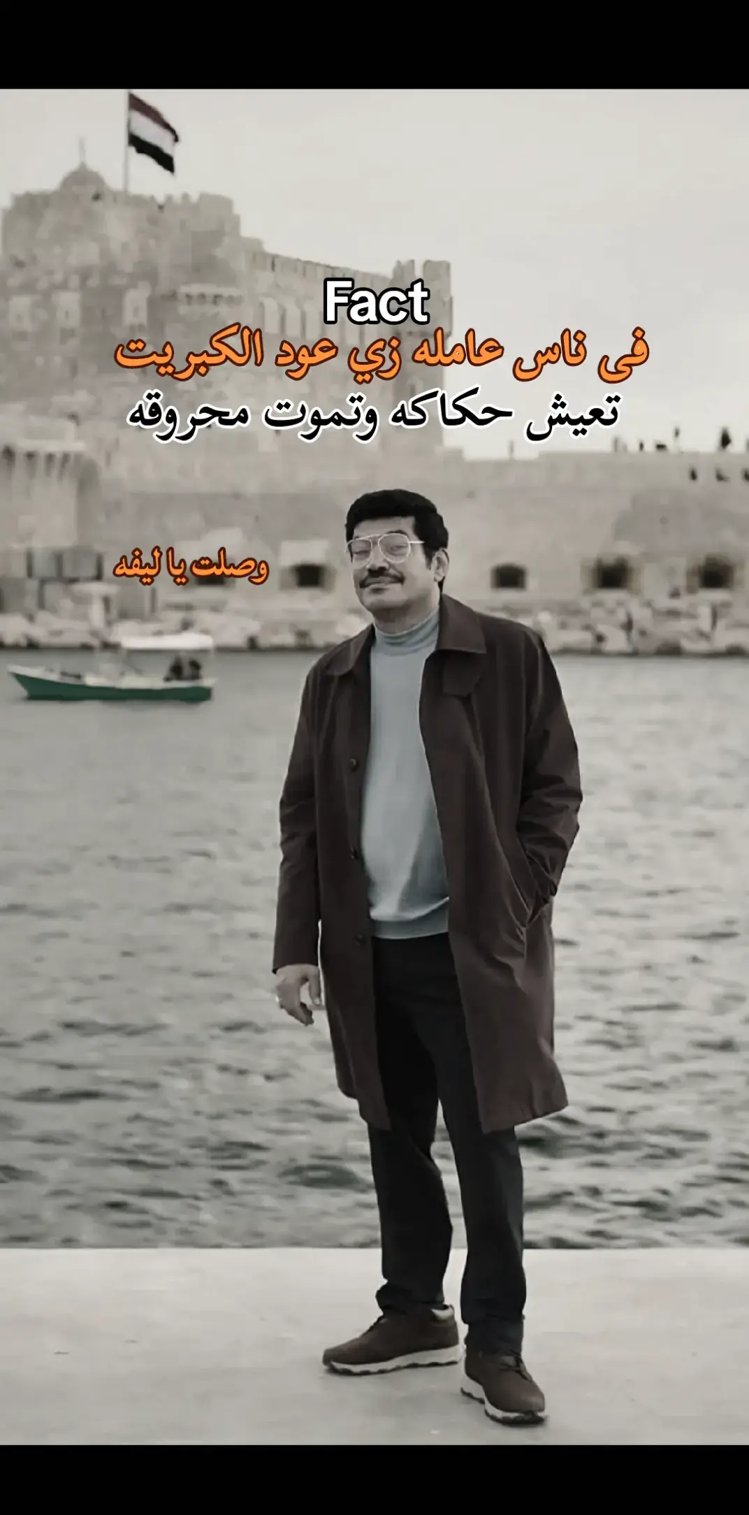 #الحكمدار🧑‍✈️  #funnyvideos  #الشعب_الصيني_ماله_حل  #fyyyyyyyyyyyyyyyyyyyyyyyyyyyyyyyyyy  #fypppppppppppppp 