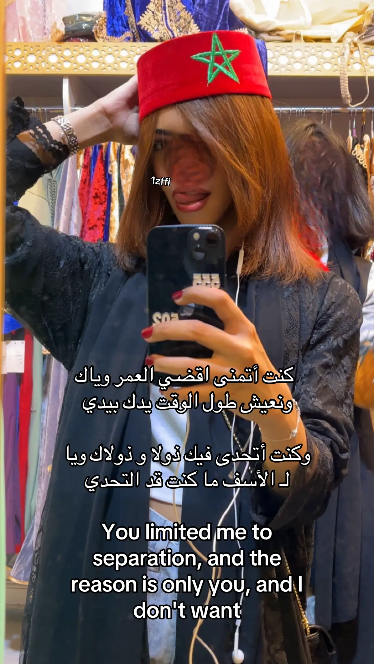 #بعيوني_ليو #foryou #explore #viral #fyp 