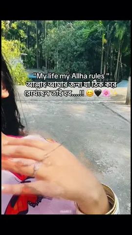 #CapCut #fyp #foryou #foryoupage #bdtiktokofficial 