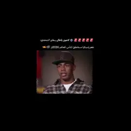 الدعم خايس ! #cristianoronaldo #fyp #music #portugal #lamineyamal 