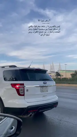 #تصويري📷 #اكسبلور #foryou 