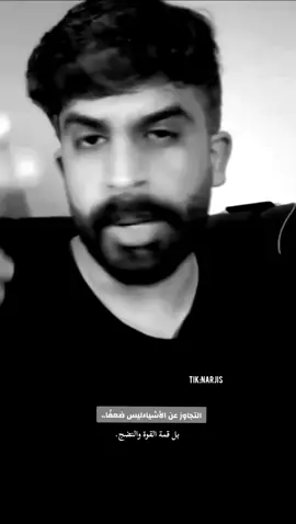 ‏لايوجد أجمل من شُعور التجاوز. #زياد_الشهري #fyp #اكسبلور  #foryou #explore 