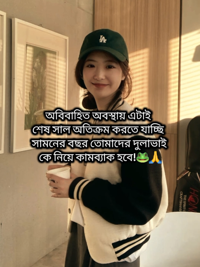 🐸🙌 #foryoupage #foryou #fyp #fypviralシ #ewr_mou995 