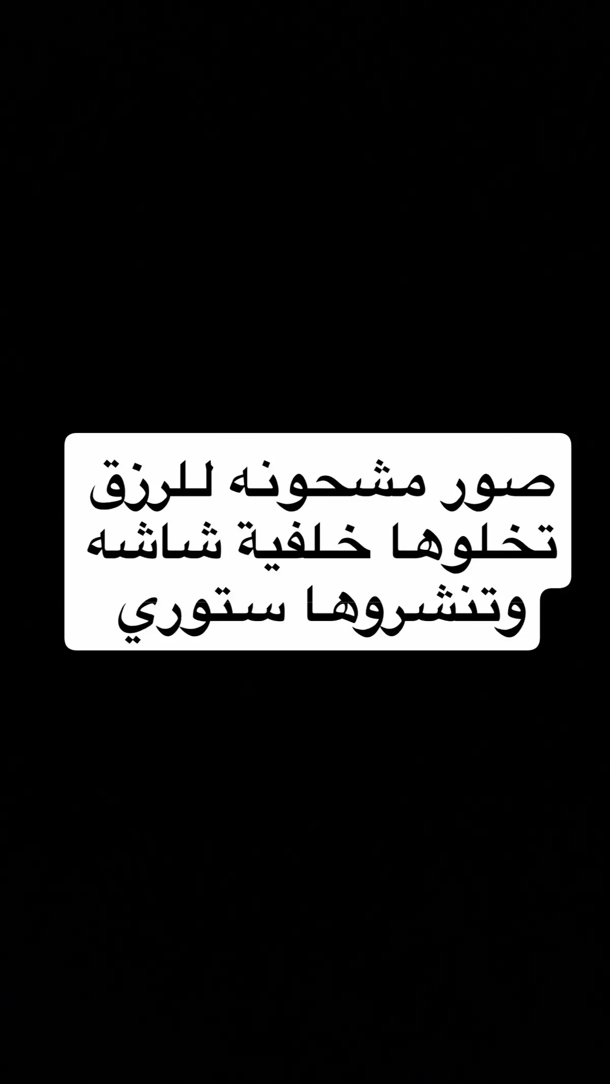 #اوراق_التاروت  #للرزق  #creatorsearchinsights  #قران_كريم_ارح_سمعك_وقلبك  #ترند_تيك_توك 