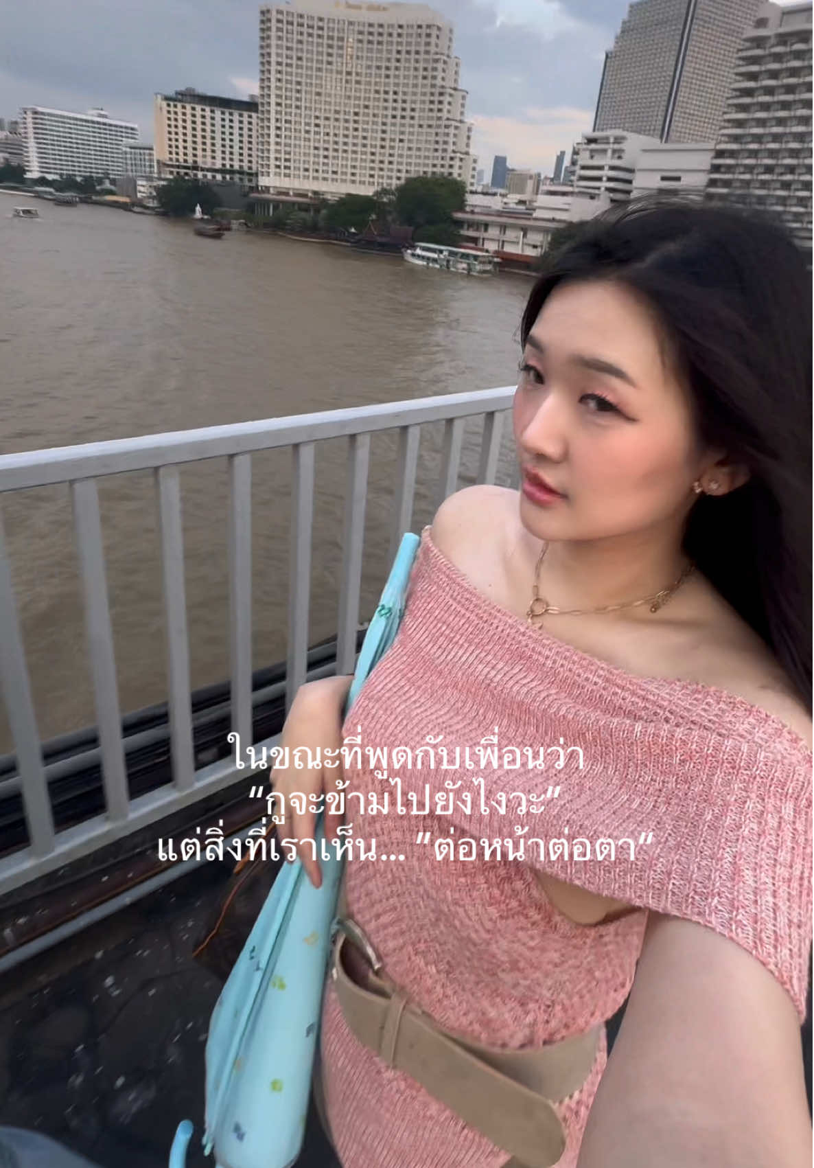 ไม่เป็นไร เราเดินข้ามน้ำข้ามทะเลคนเดียวได้…  ขออนุญาตคนในรูปนะคะ น่ารักมาก🥺🤍 #goodhood 