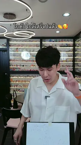 โกดักใกล้เสร็จปแล้ว👏🥰 #พีทกันตพร #แก้มบุ๋มปรียาดา 