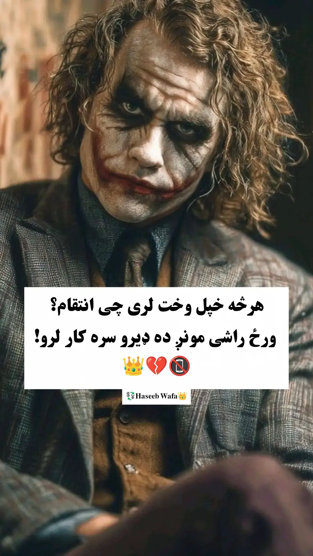 #500kviews #100kviews  #ملتیا_مې_وکړه📚  #پشه_یی_تاجیک_پشتون_هزاره_ازبیک  #پشتون_تاجیک_هزاره_ازبک_زنده_باد🇦🇫🦁  @Nothing👑  @Afghan  @user75502472616 