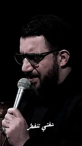 Soon..💔#سيد_سلام_الحسيني #لا_ياكربله #الحسين #ابا_الفضل_العباس #الحسين_ثورة_خالده 