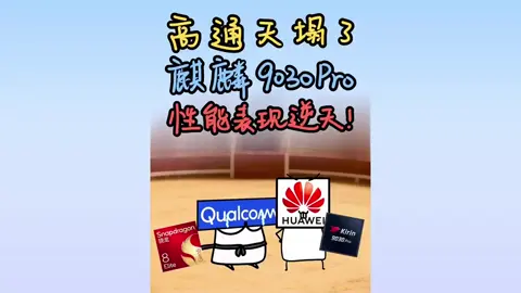 📱chuẩn ko mọi người 🤔🤔#zoom #camera  #Huawei #smartphone #xuhuong 