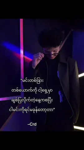 ရင်လဲမခုန်တော့သလို ရွံပါသွားတာ🫩#fyp #Liam #tiktok #trending #foryou 