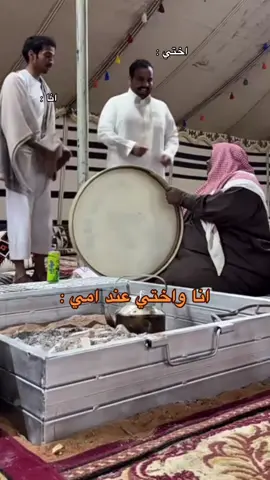 #قروب_سيف #سيف_ال_عمار #علي_الجعيدي #حمود_المصارير #اكسبلور @علي الجعيدي 