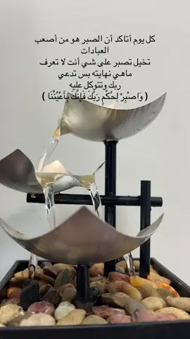 الصبر مفتاح الفرج بإذن الله  #ترند #اكسبلورexplore #مكة #جدة #مشاهدات 