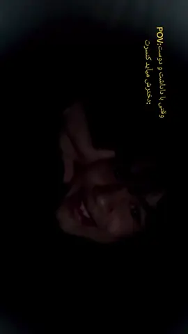 #فوریو_نظری_به_حال_ما_کن  #بروفوریوتاجرت_ندادم  #بروفوریوبچ  #بروفریووووومادررجندههههههه 